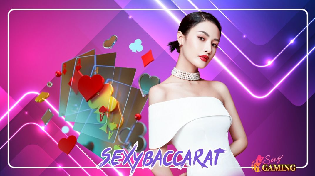 sexybaccarat กับเทคนิคการเดิมพัน ที่คุณเองก็ทำกำไรได้อย่างคาดไม่ถึง